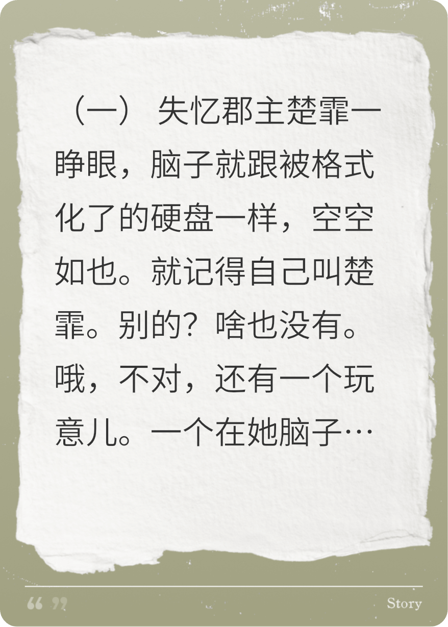 失憶？系統還漏電？快穿上頭了！