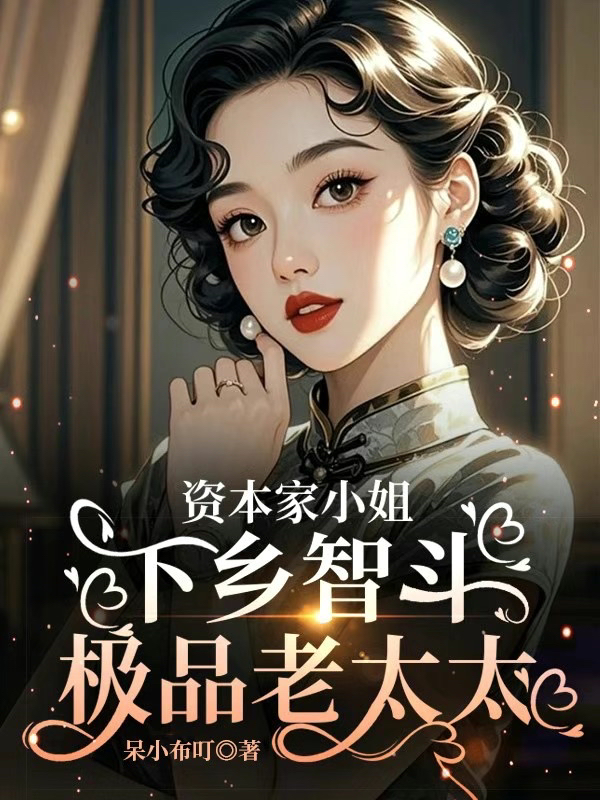 哪本小说的主角有许念刘桂芬许尚阳？