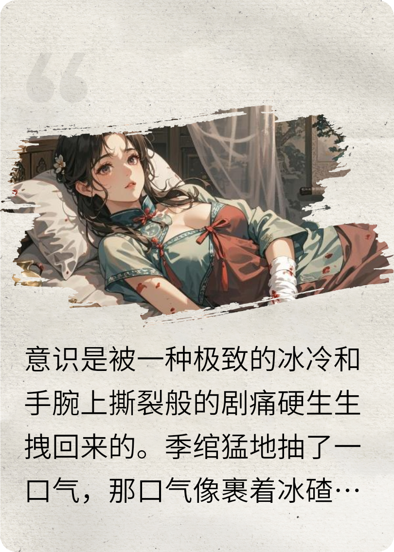 醫(yī)妃救完人就跑路