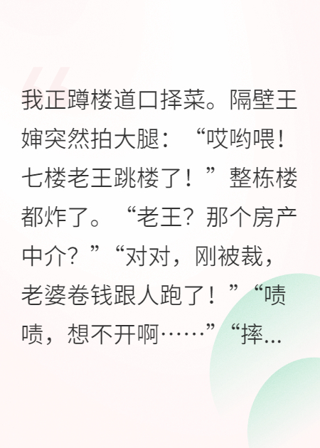 玄學大佬直播手撕預言家
