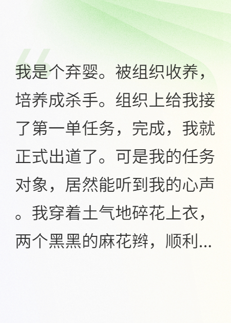 关于娃娃李七七的内容在哪本小说里？