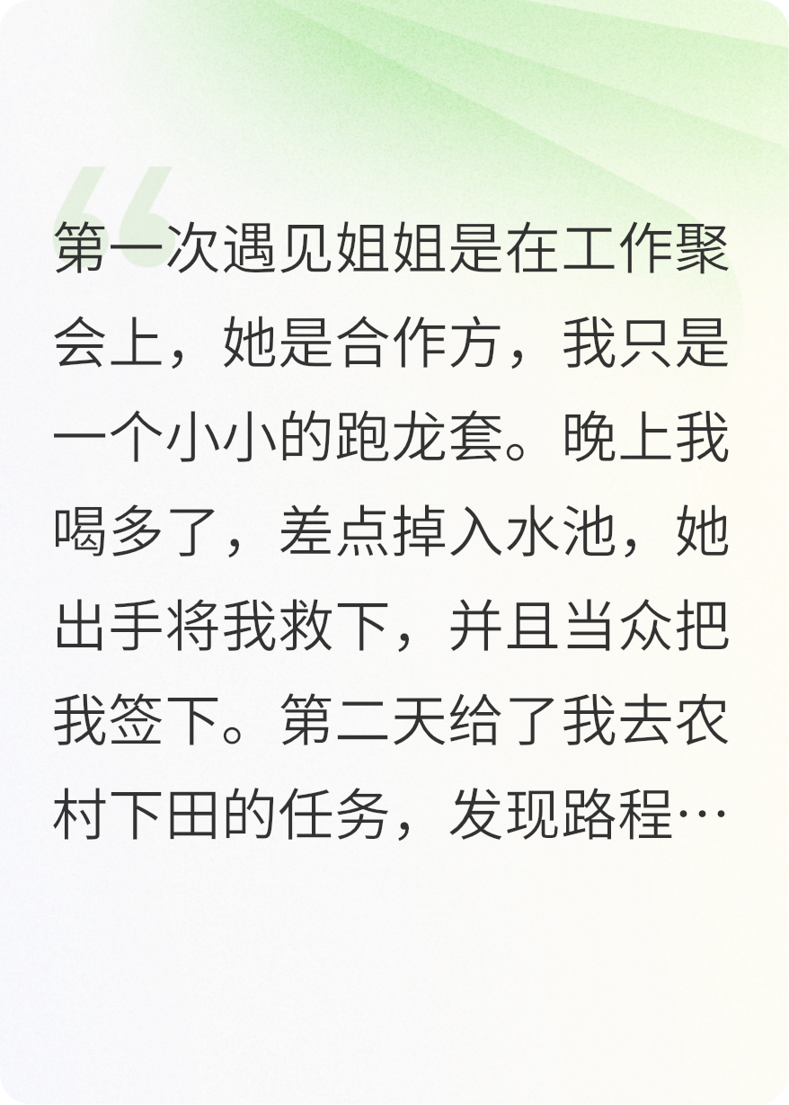 我的病嬌影后
