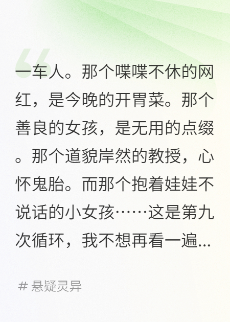 死亡循環(huán)：先從獻(xiàn)祭隊友開始