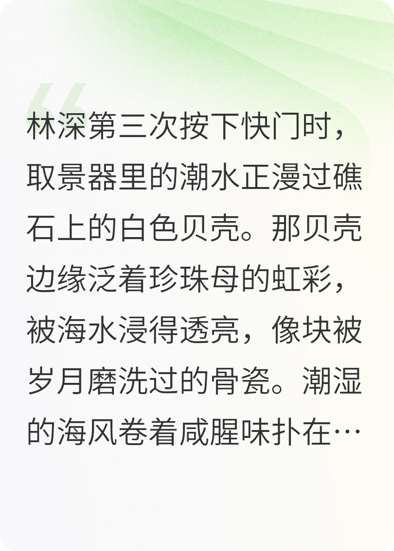 深淵的迷