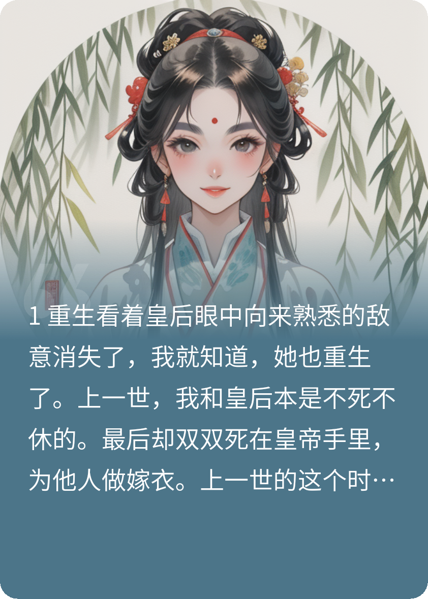秋庭有新卉