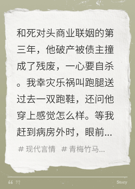 我騙死對頭懷了他的崽后