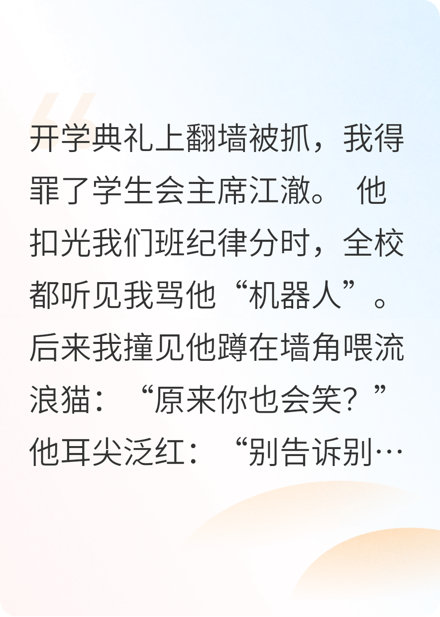 別動我的紀律分