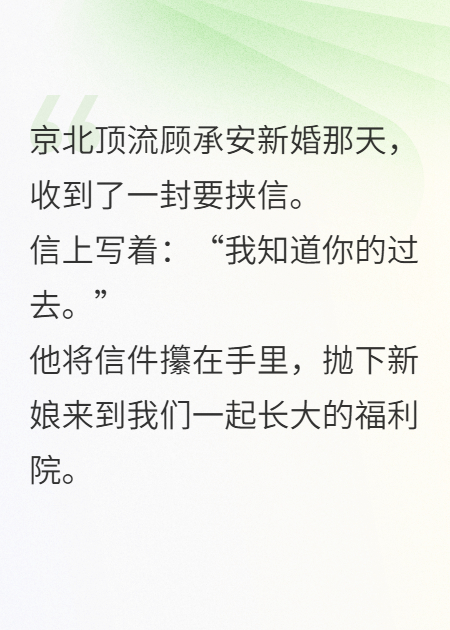 竹馬哥哥復明過后，說我威脅他