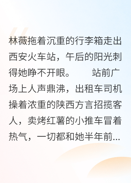 熠熠生輝的羽毛