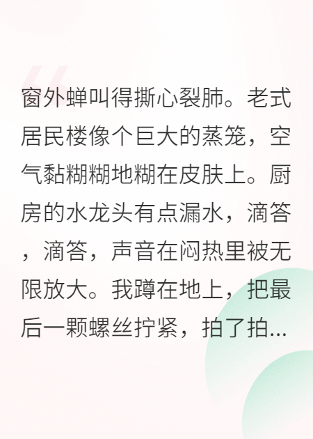 腹黑萌寶：媽咪帶球跑路太迷人