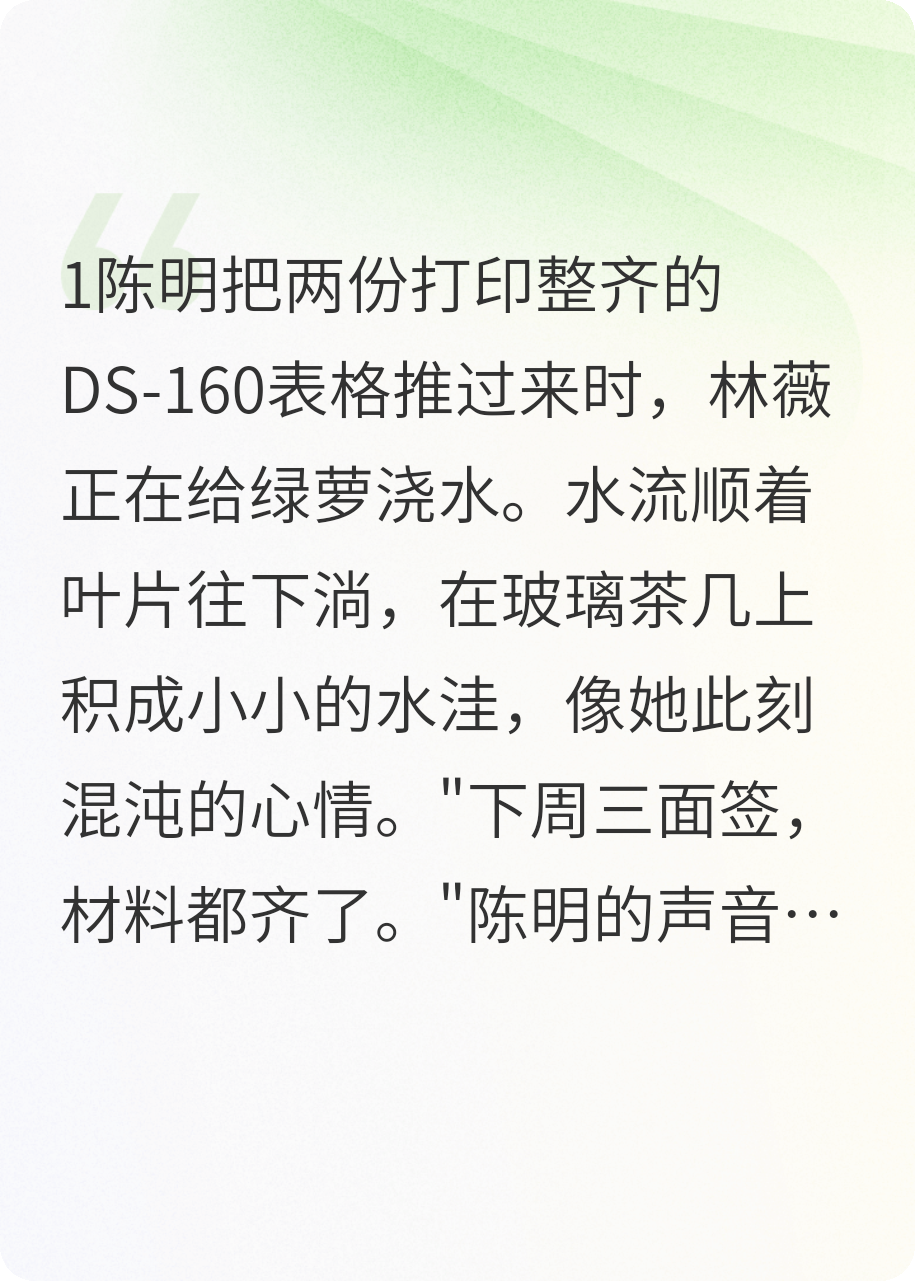 妻子爱上非洲英文私教已完结小说