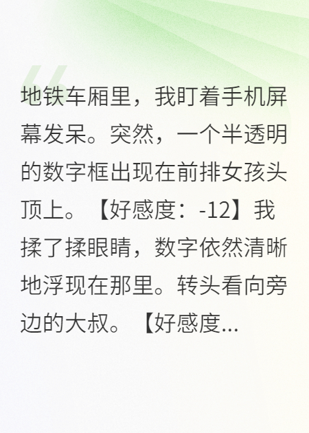 數(shù)值不會(huì)騙人，但人心會(huì)