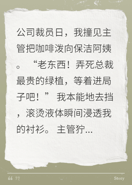 我成了傻女后，陛下杀疯了