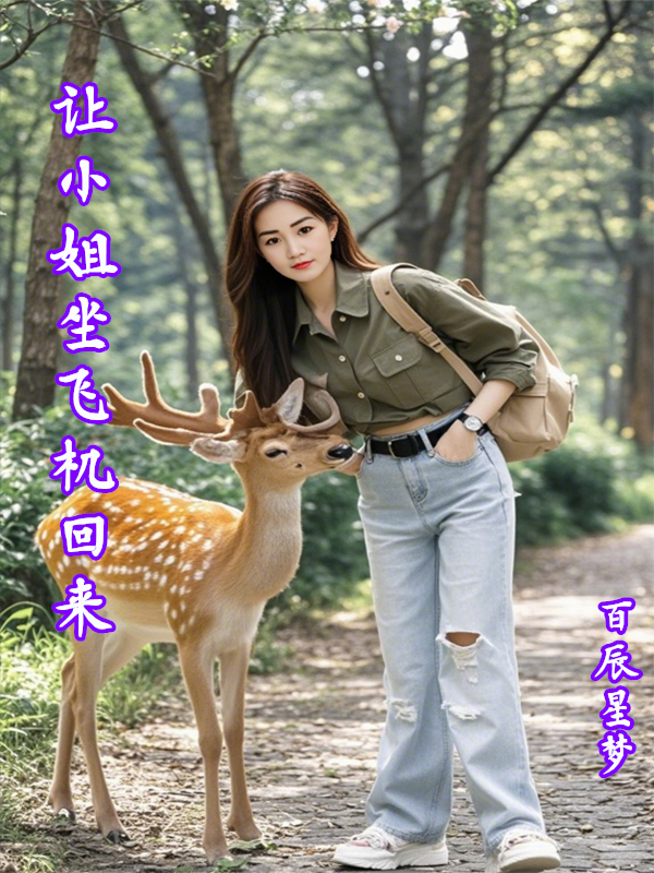 主角是章瑶林悦的小说叫什么名字？