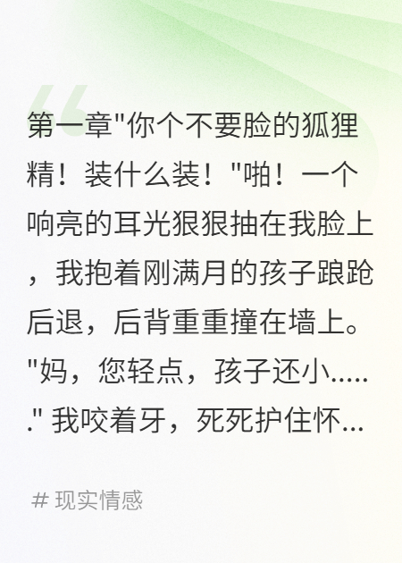 婆婆虐待我三十天，不知我在網(wǎng)上直播