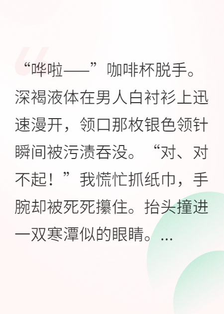 绑定反派洗白系统后我崩了人设