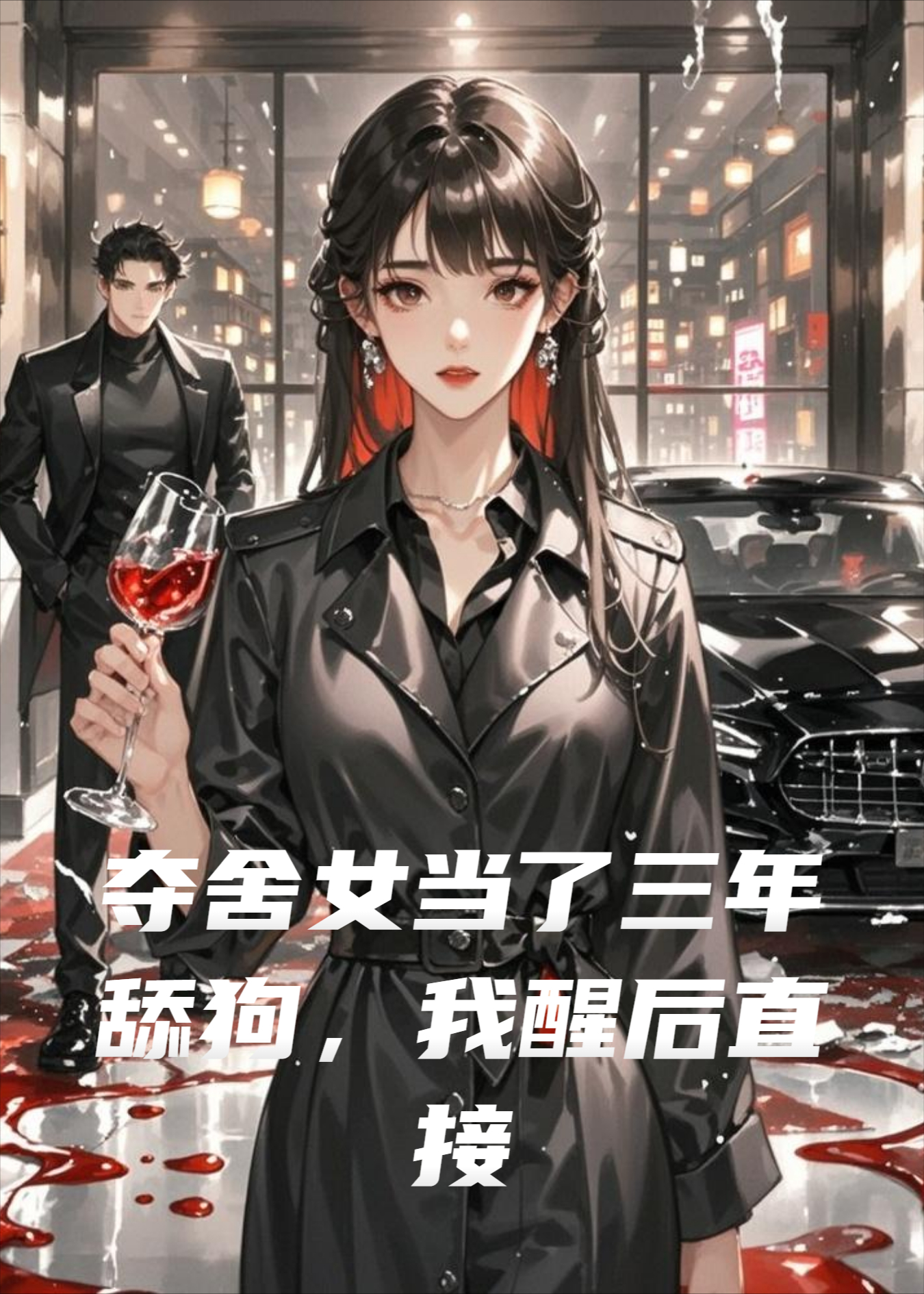 主角顾沉舟沈砚川陆景深小说全文