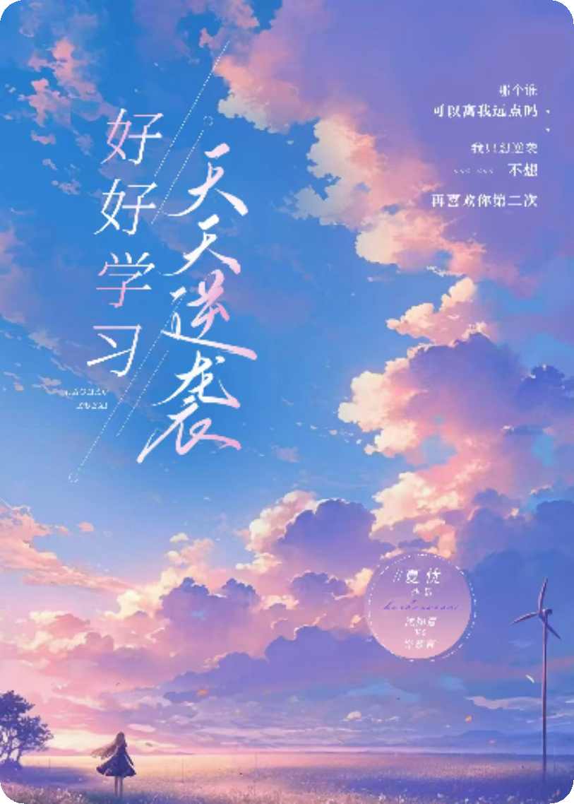 重啟15歲:我的逆襲方程式