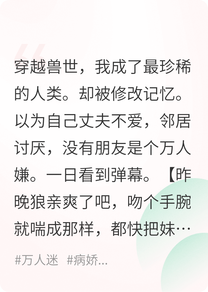 誰說我害怕了