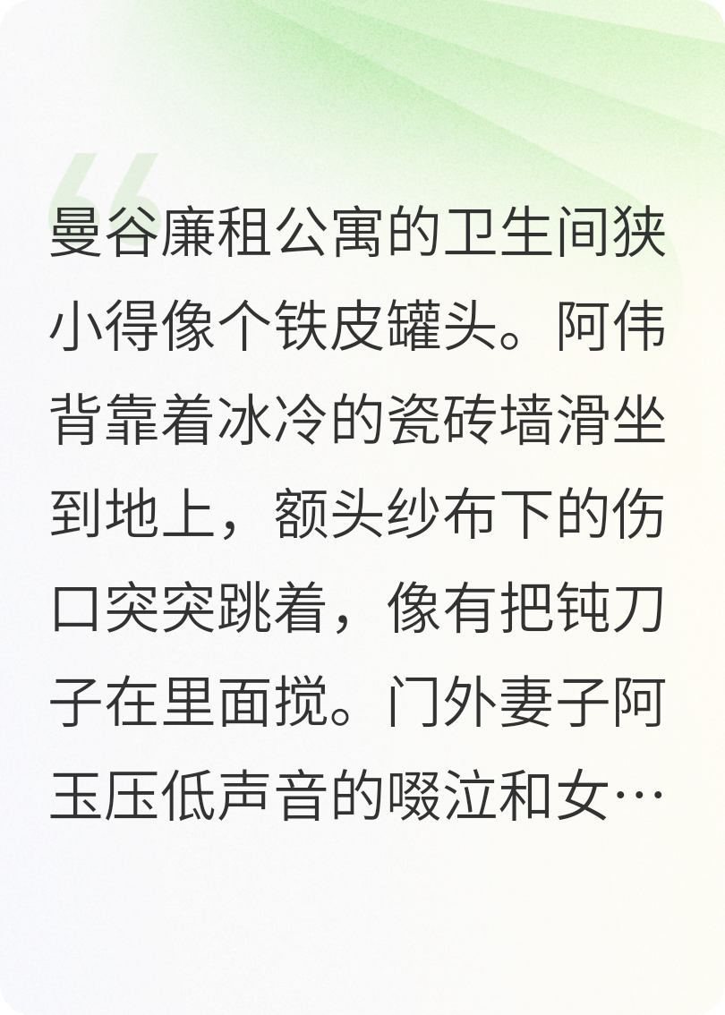 出现暗影阿伟小雅的小说在哪里可以找到？