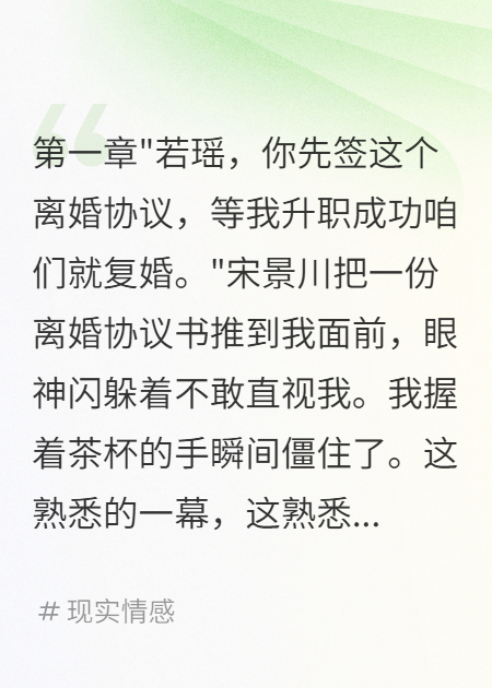 八零重生：首长妹妹不好惹