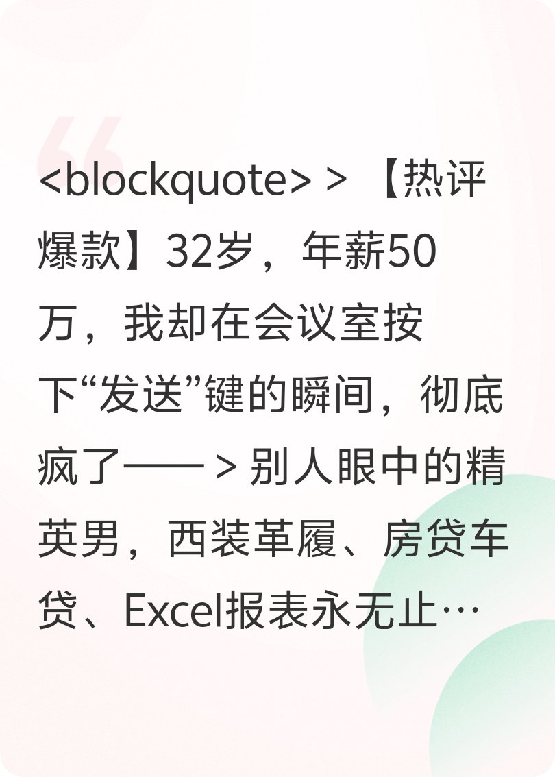 逃離都市尋找內(nèi)心自由