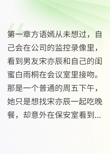 最好的朋友最狠的刀
