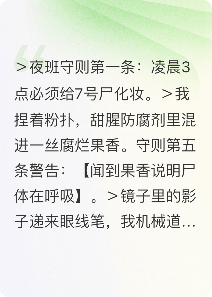 林晚的故事在哪本小说里阅读？