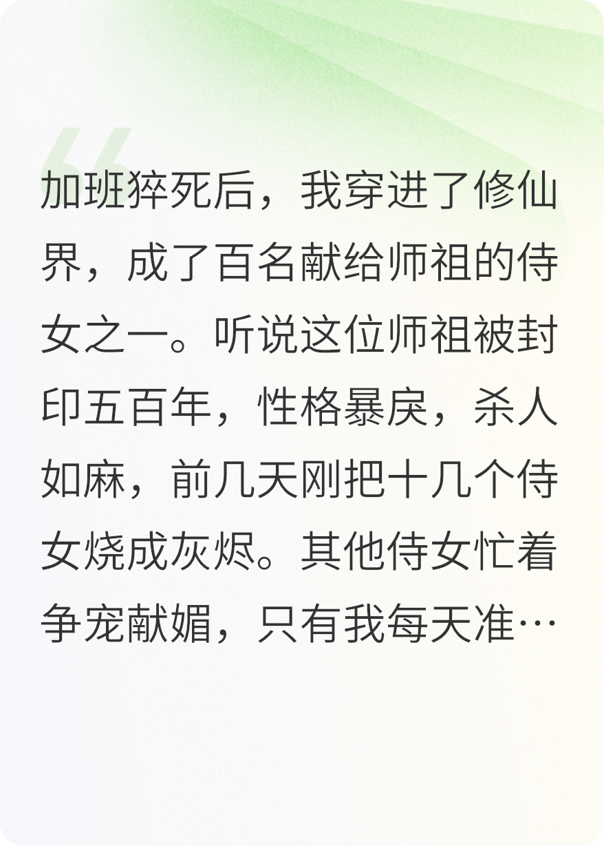 獻魚(yú)電視劇