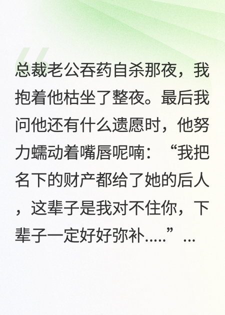 這次是我先不要你