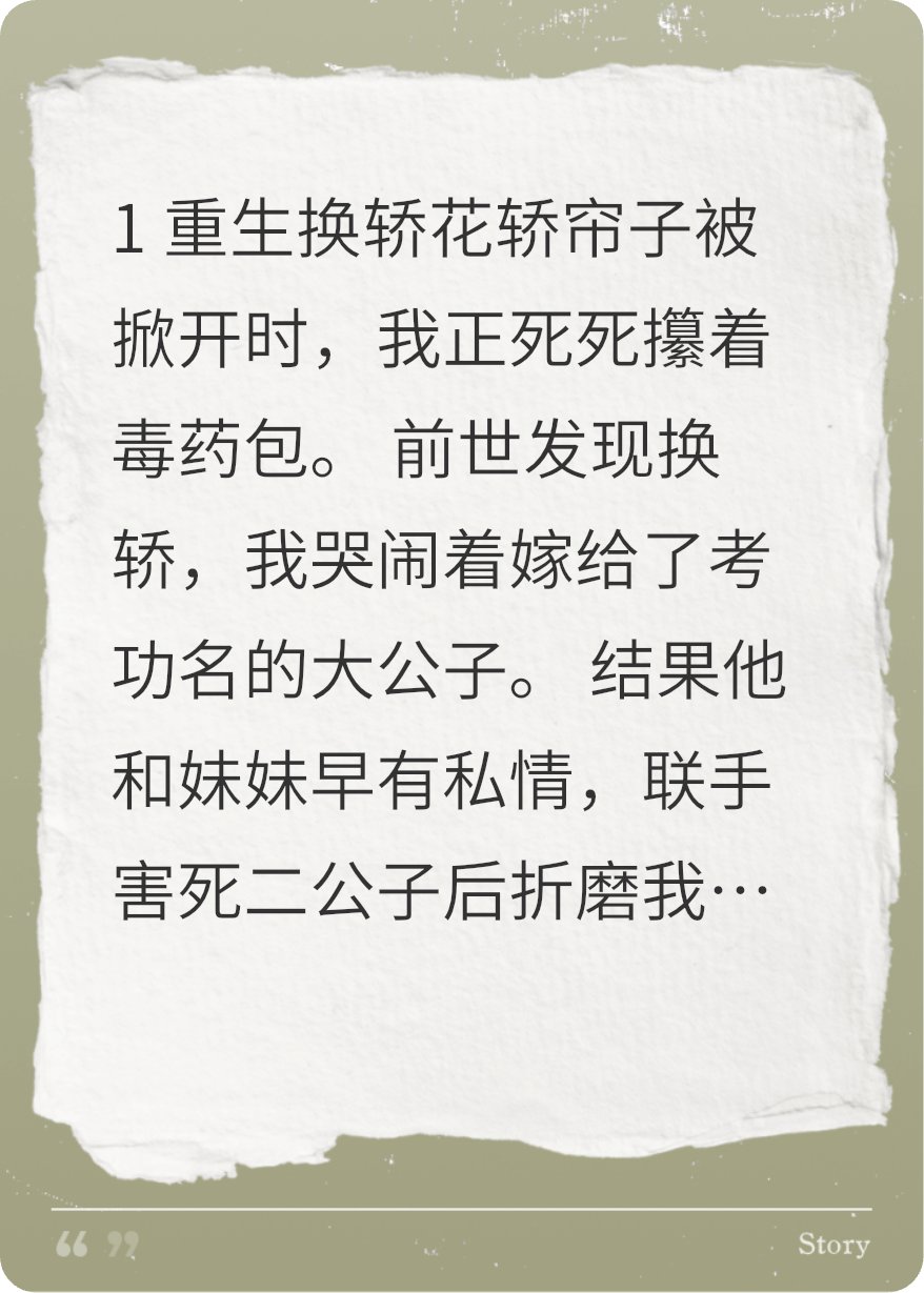 重生歸來，我和紈绔老公一起搞事業(yè)