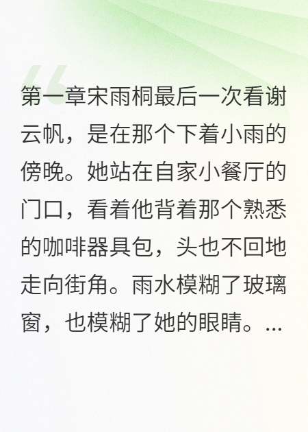 分手那天我撕了99张合照
