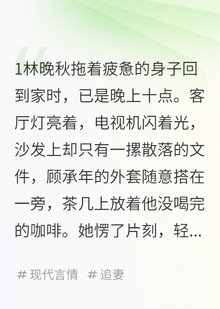 愛在分崩離析后