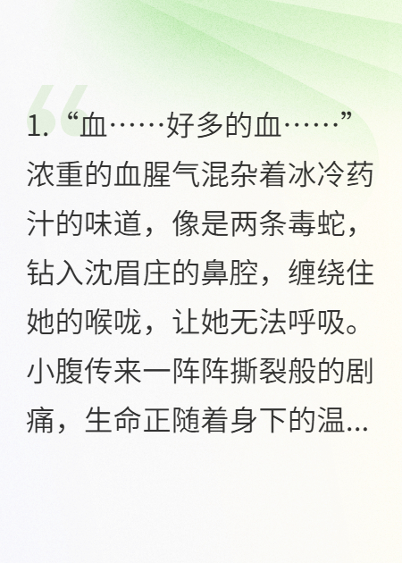 我重生后把甄嬛從選秀現(xiàn)場(chǎng)劫走