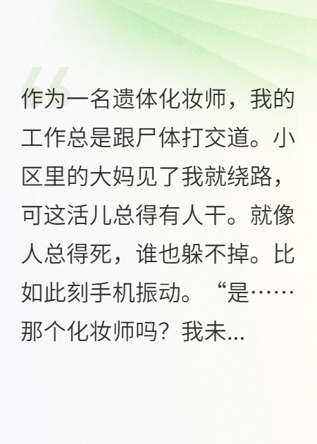 哪本小说的主角有周明宇周晴？-秋梦阅读网