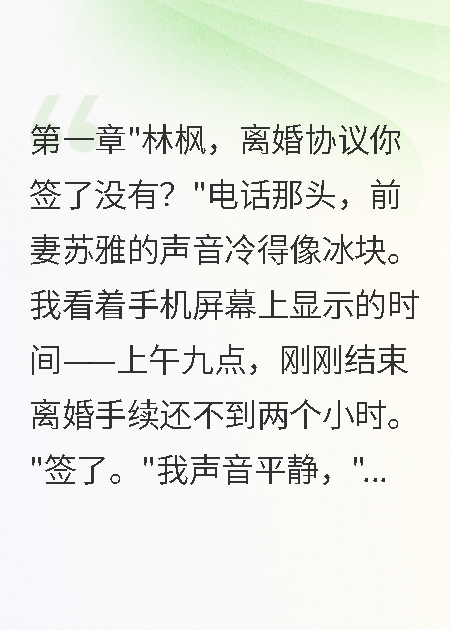 絕地求生：我與女總裁的荒島情緣
