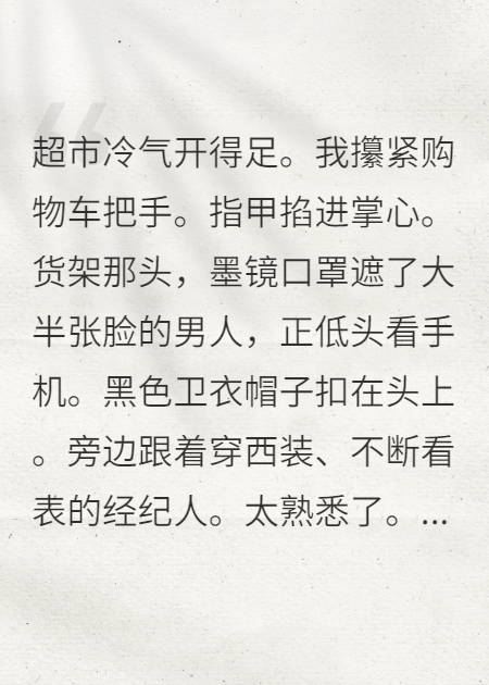 離婚帶萌娃，親爹是超級巨星