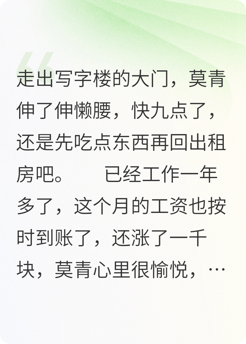 陸董，套路來(lái)的老婆得寵著
