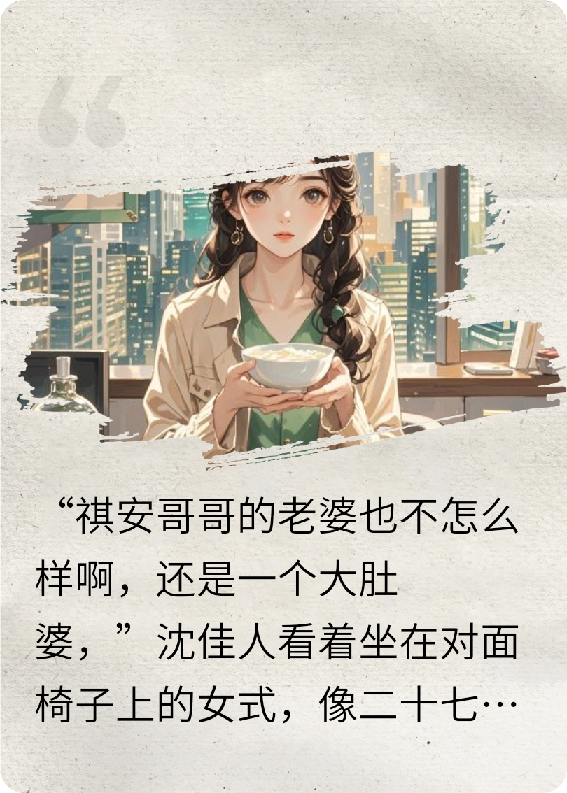何以时光顾