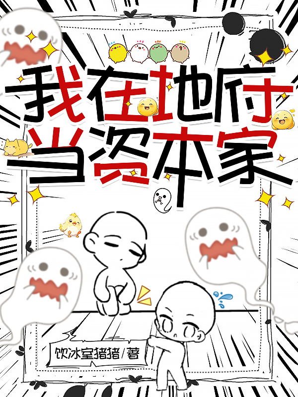 關(guān)于田云的內(nèi)容在哪本小說里？