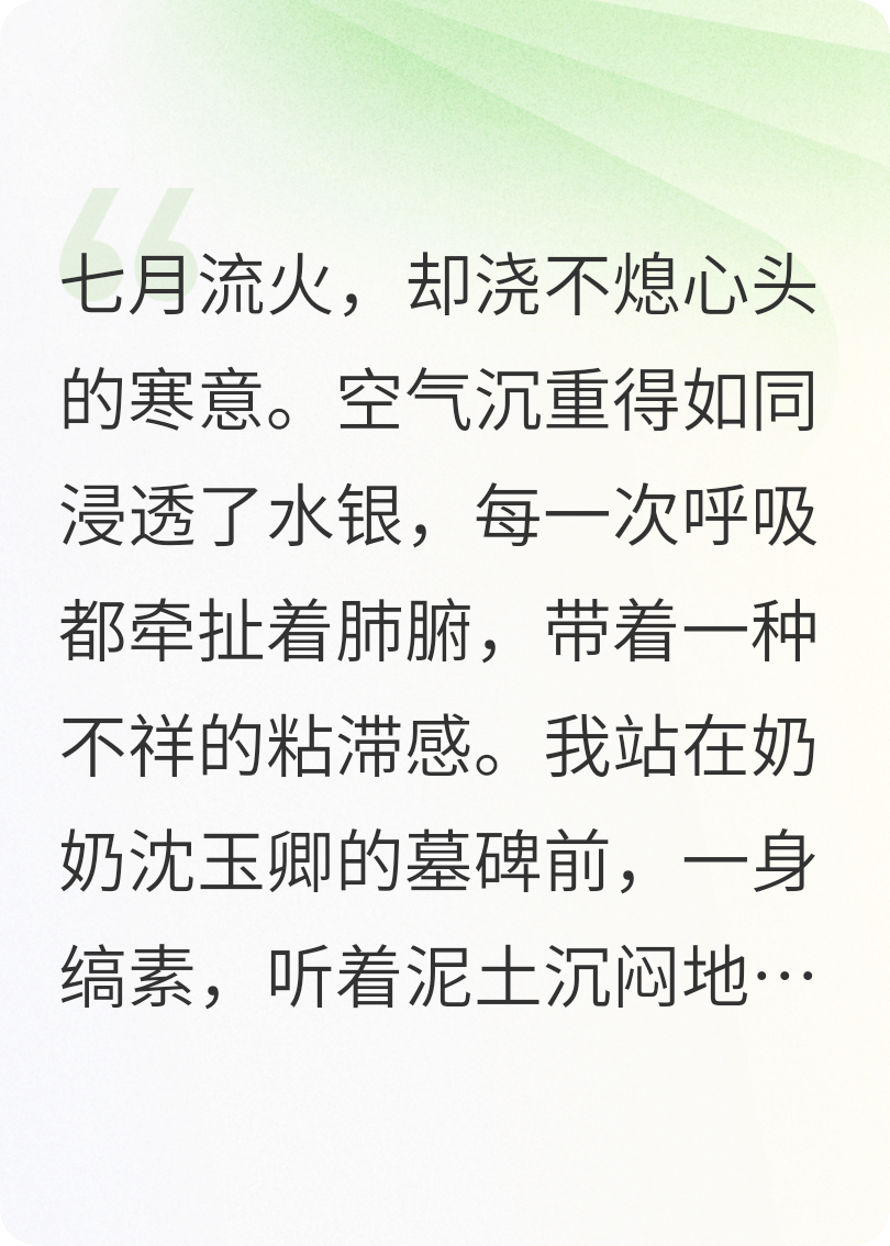 詛咒布娃娃