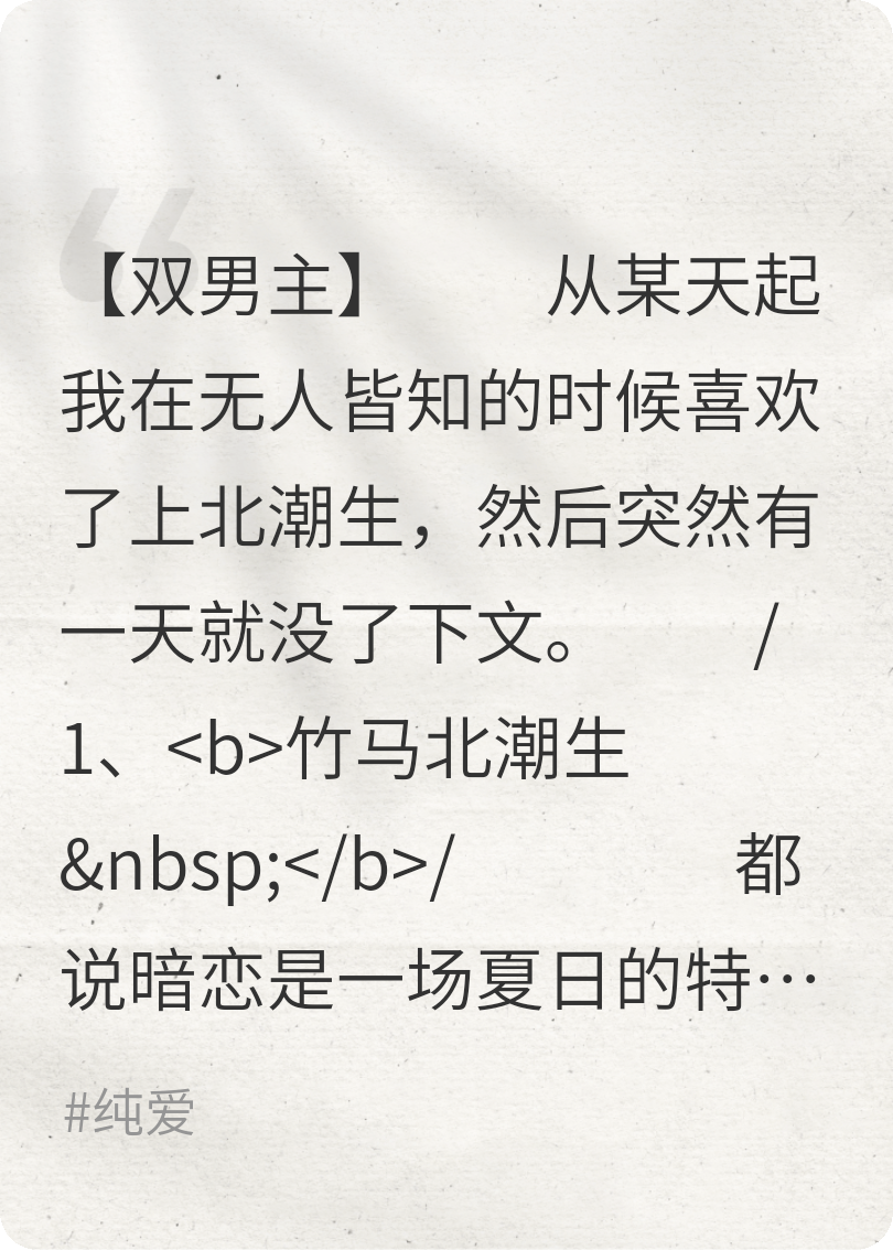 我愛(ài)你，有你一生那么長(cháng)短