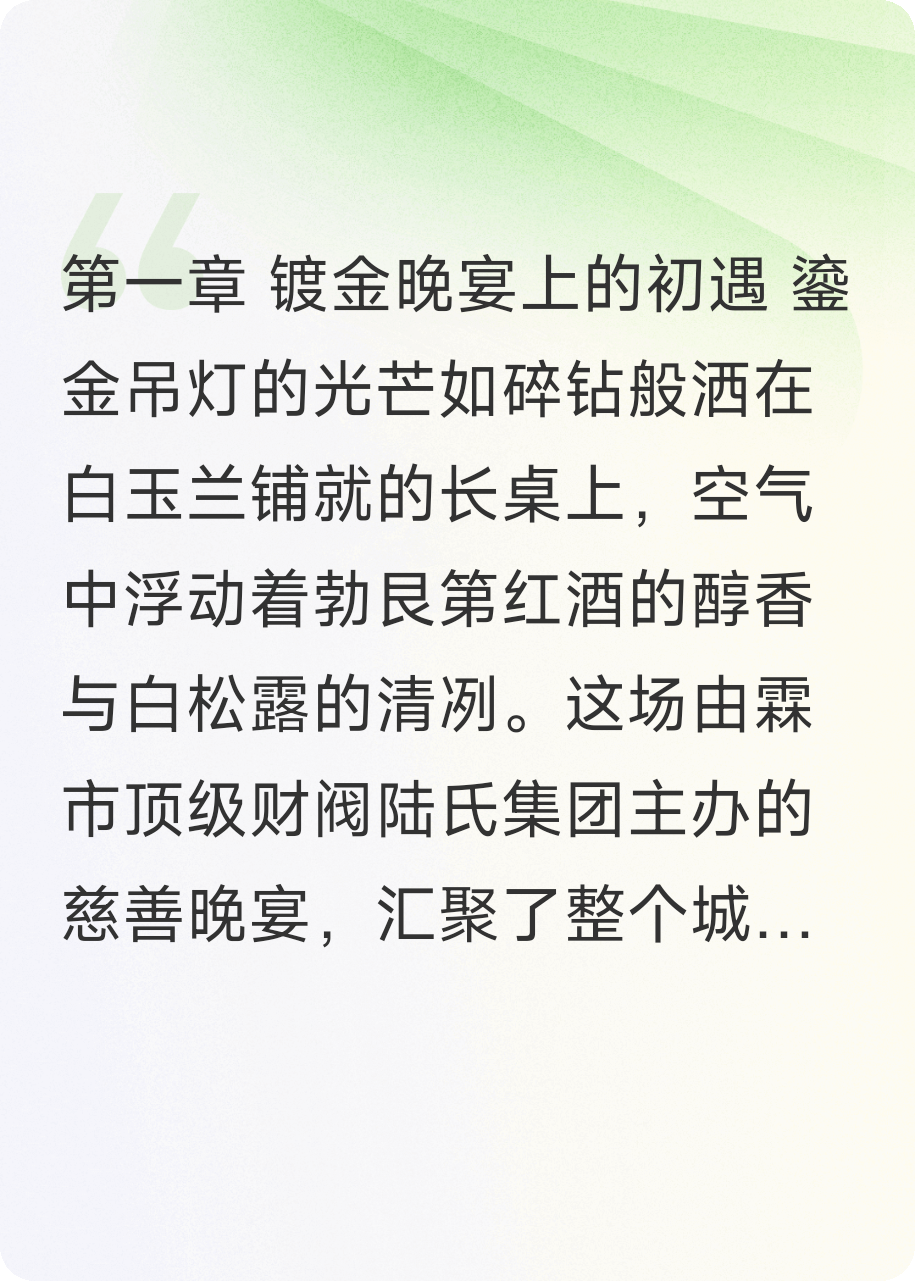 尖峰對策