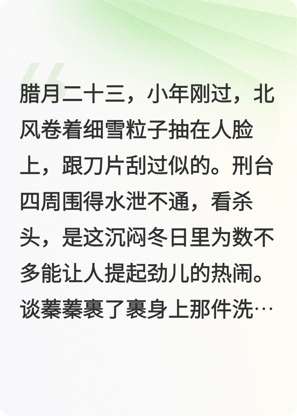 女仵作她把大理寺酷吏撩成哭包