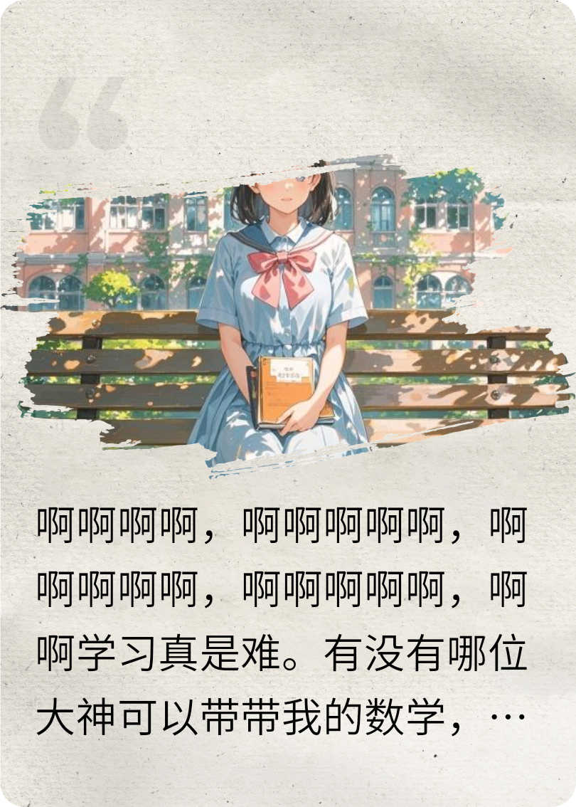 原來(lái)這只是騙局