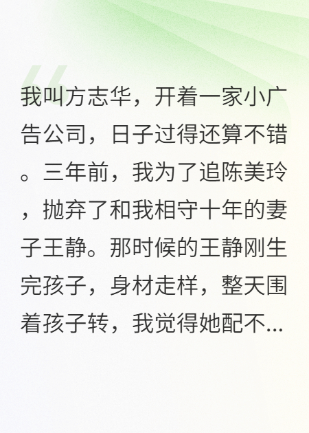 女兒當面叫別人爸爸，我這個親爹成了陌生人