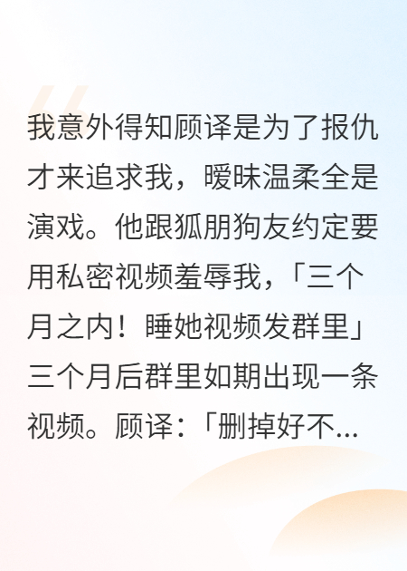 這才叫以牙還牙