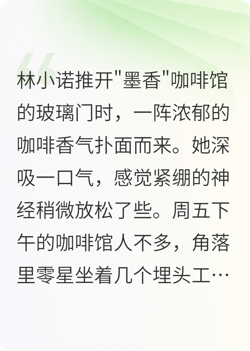 主角叫顾远林小诺的小说名字是什么？