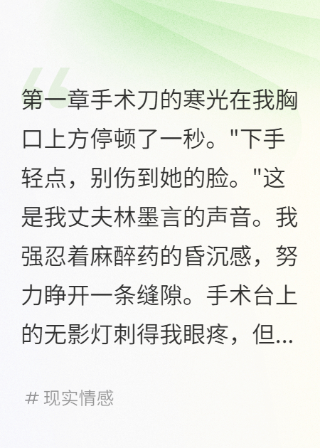 妖怪老婆覺醒后老公跪了三天