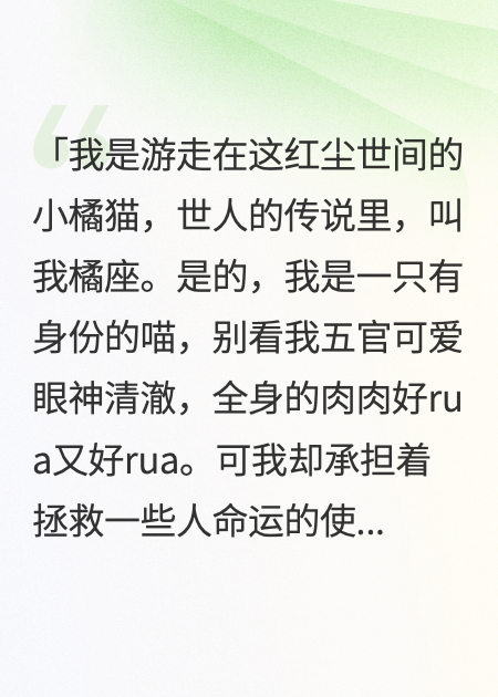 黑夜降臨，貓貓救你